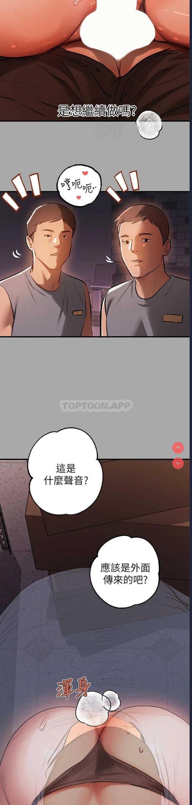 富家女姐姐
