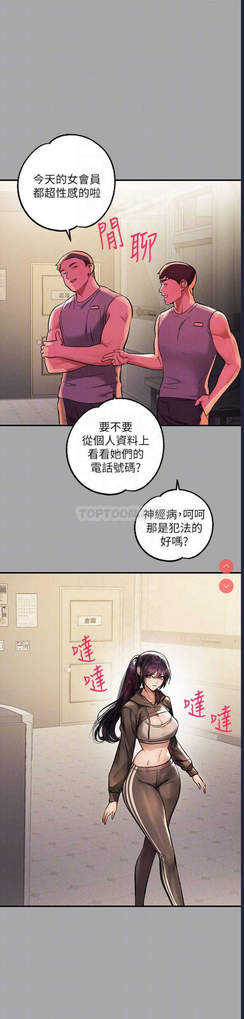 富家女姐姐