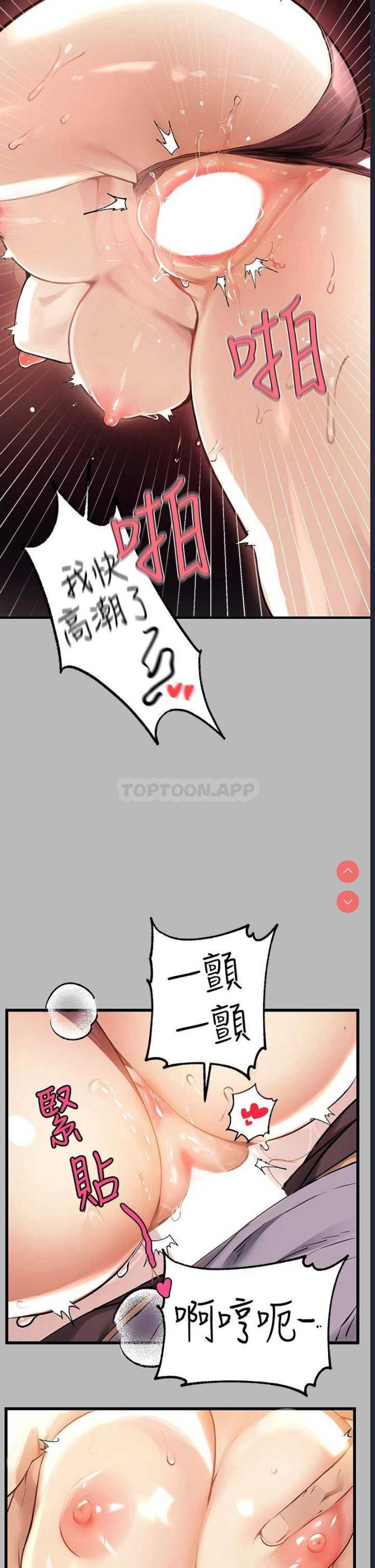 富家女姐姐