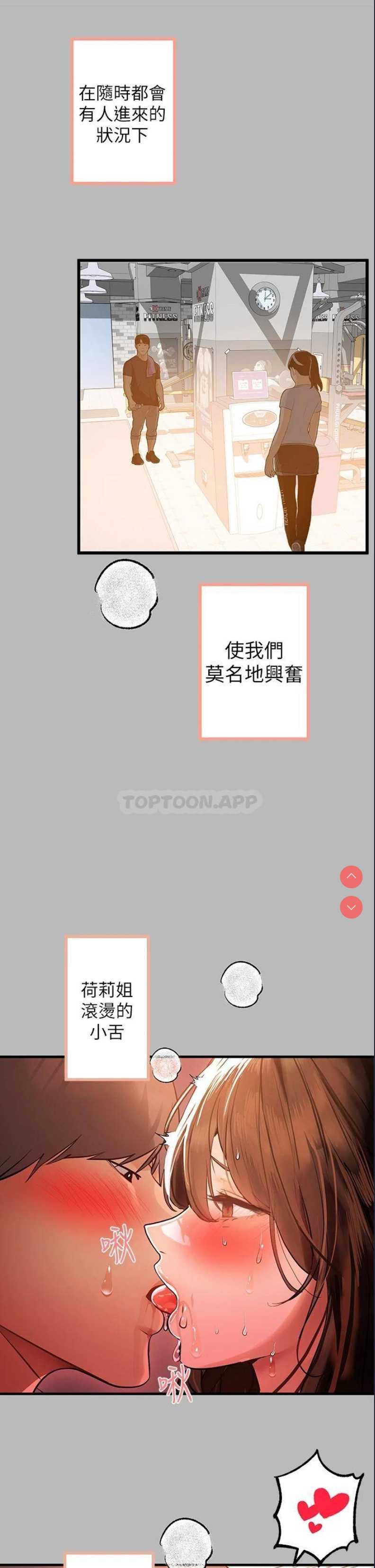 富家女姐姐