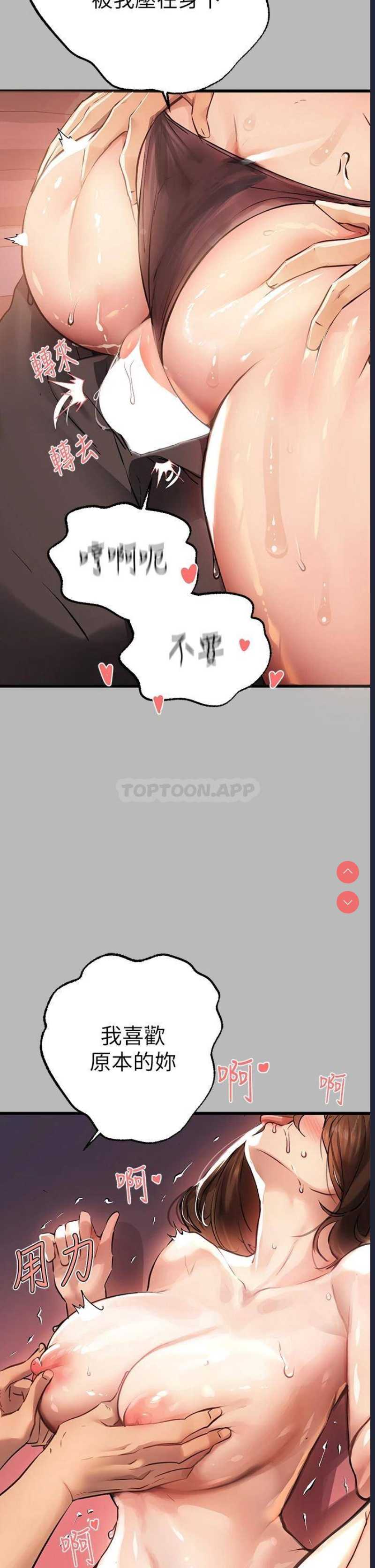 富家女姐姐