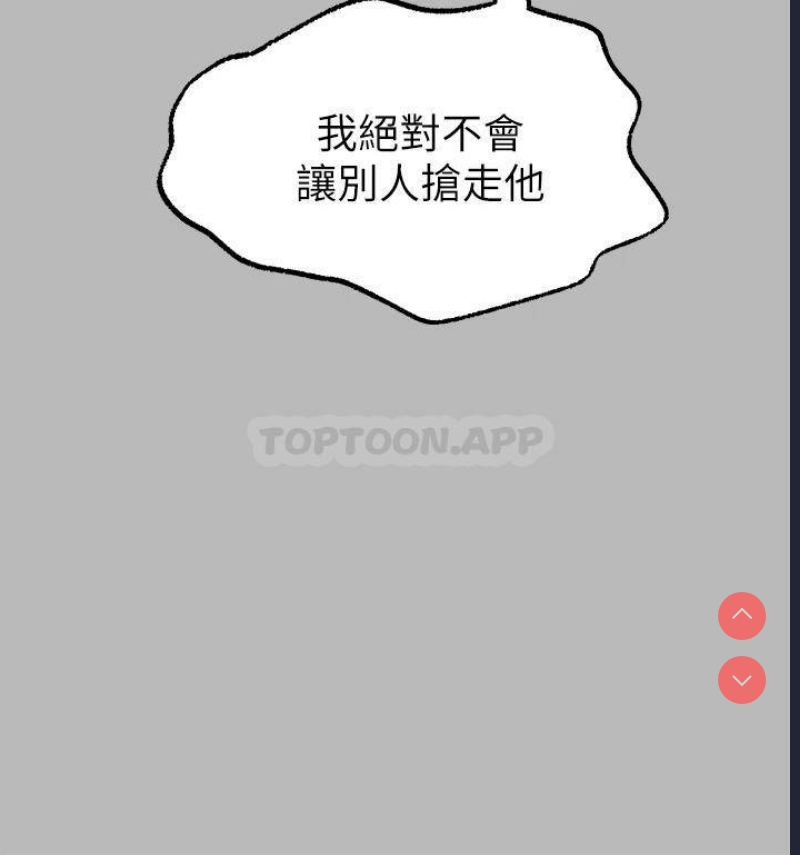 富家女姐姐