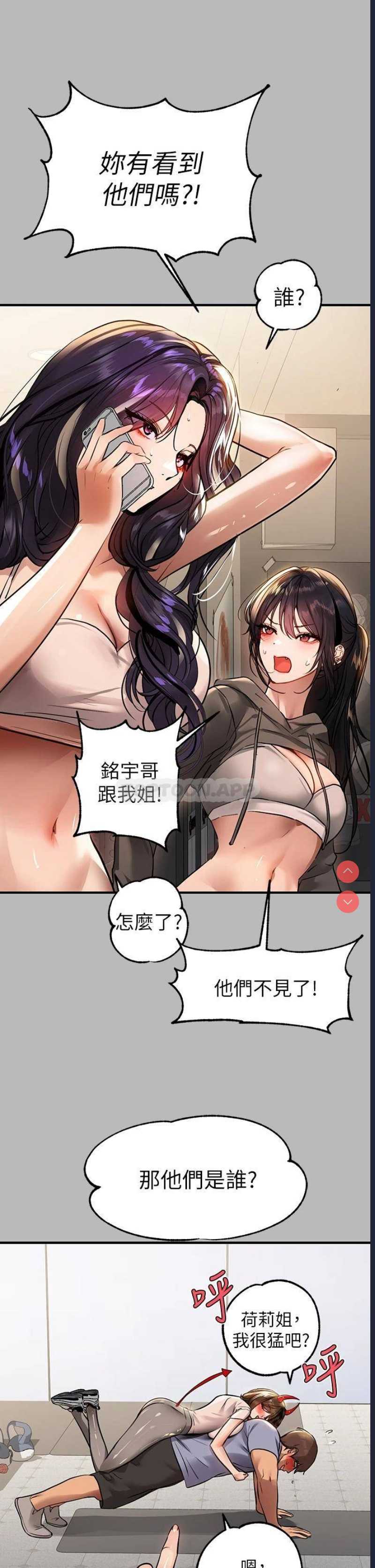 富家女姐姐