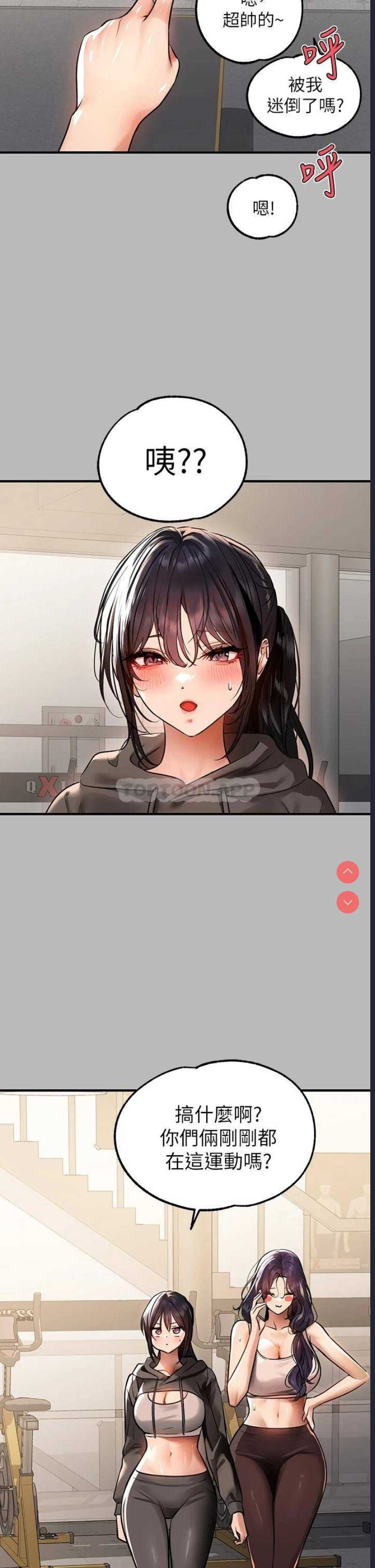 富家女姐姐