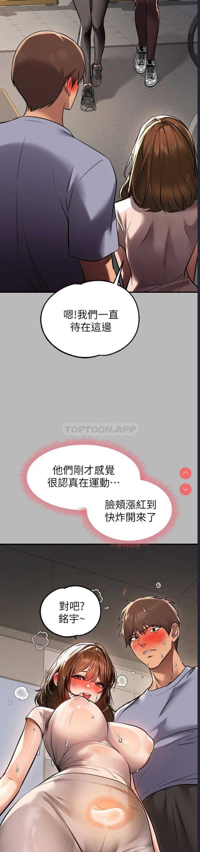 富家女姐姐