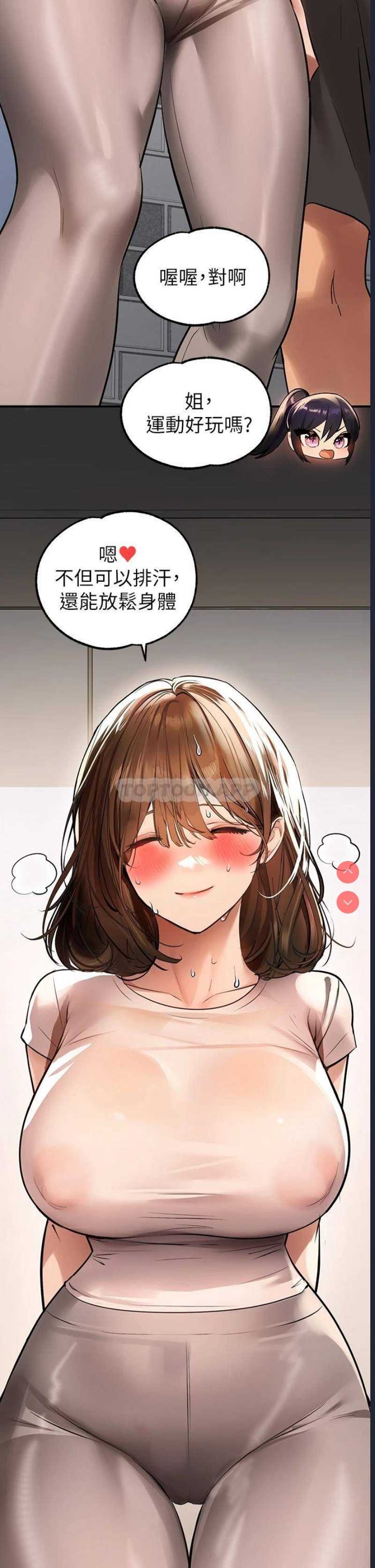 富家女姐姐