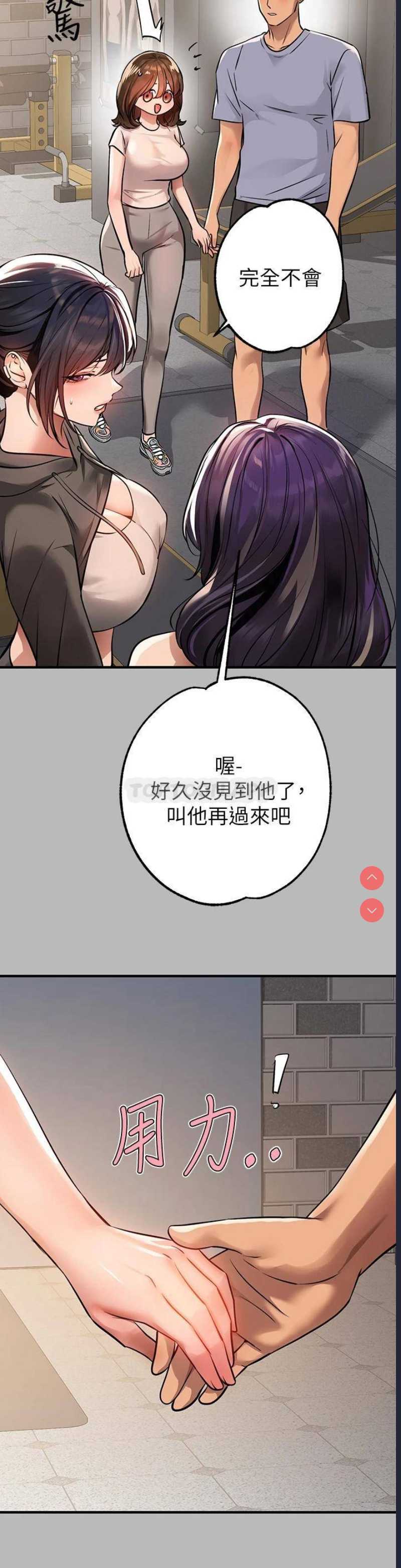 富家女姐姐