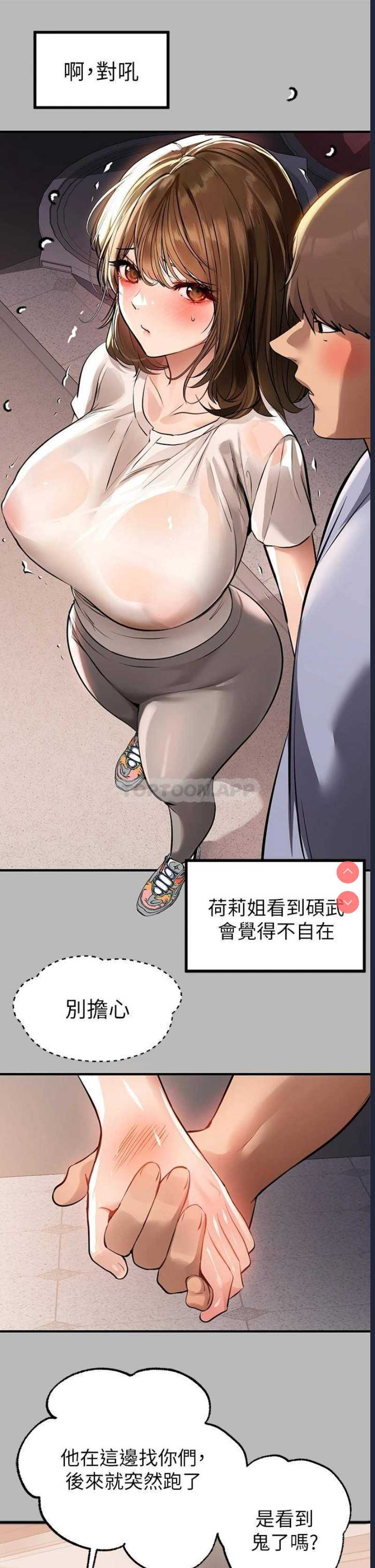 富家女姐姐