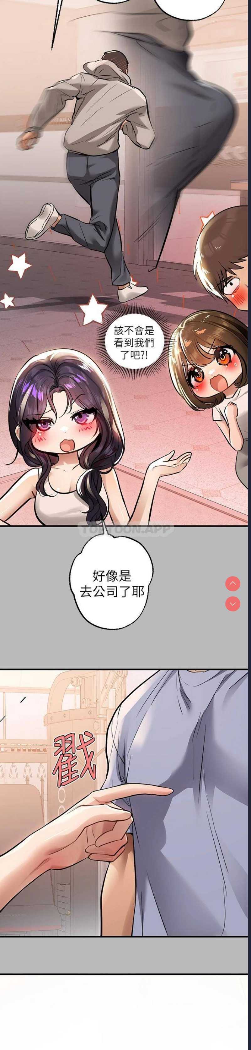 富家女姐姐