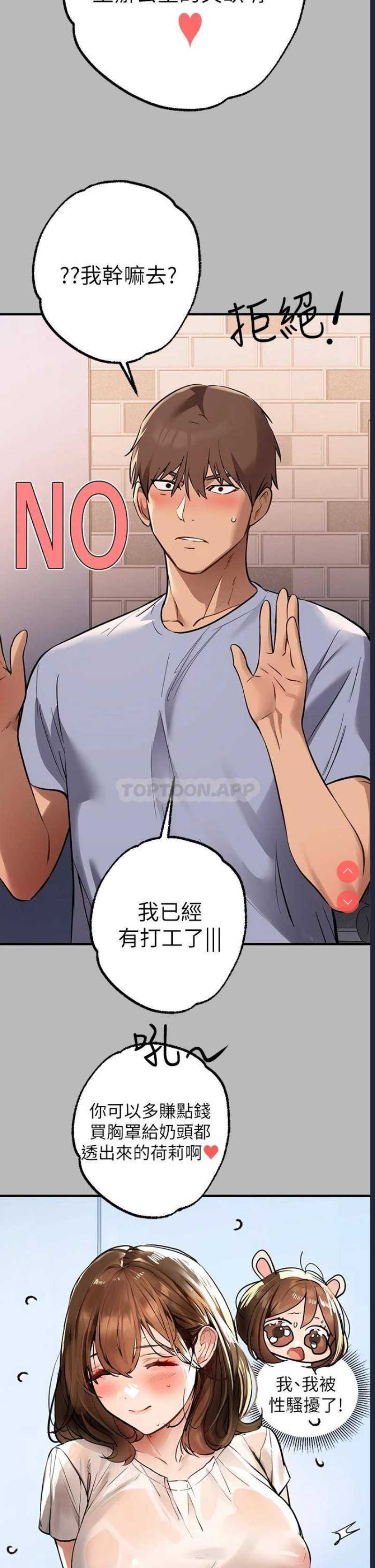 富家女姐姐