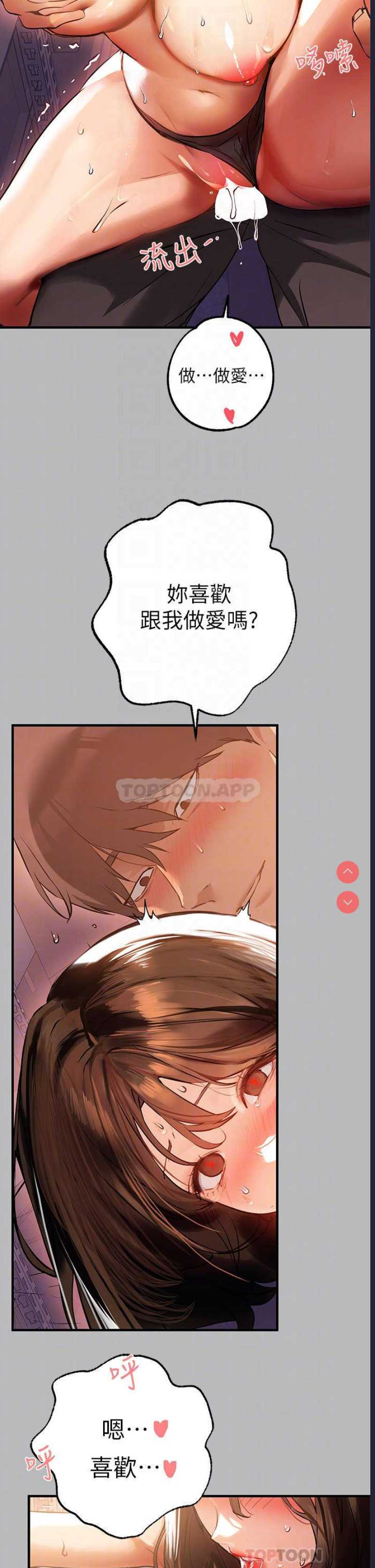 富家女姐姐
