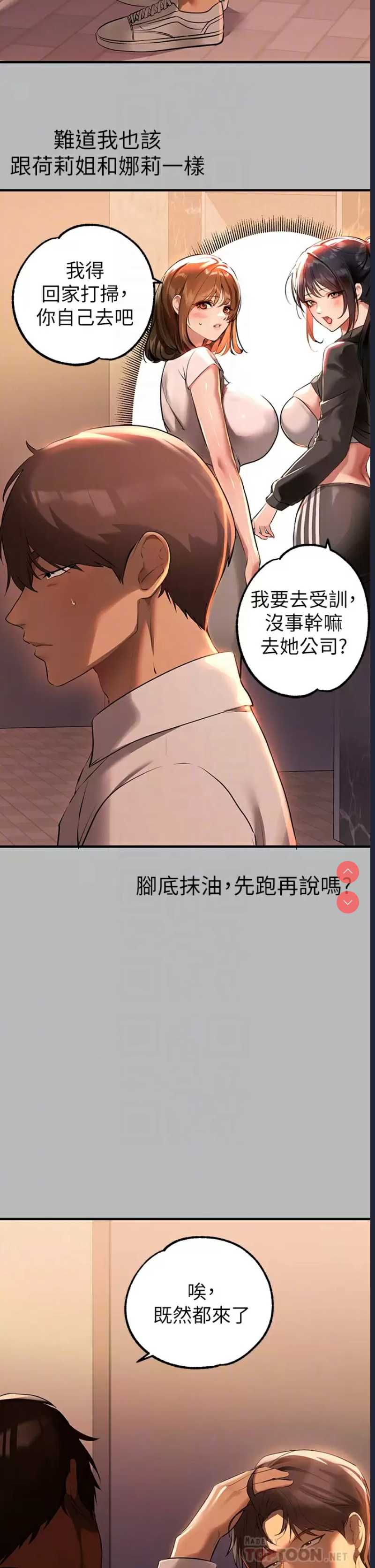 富家女姐姐