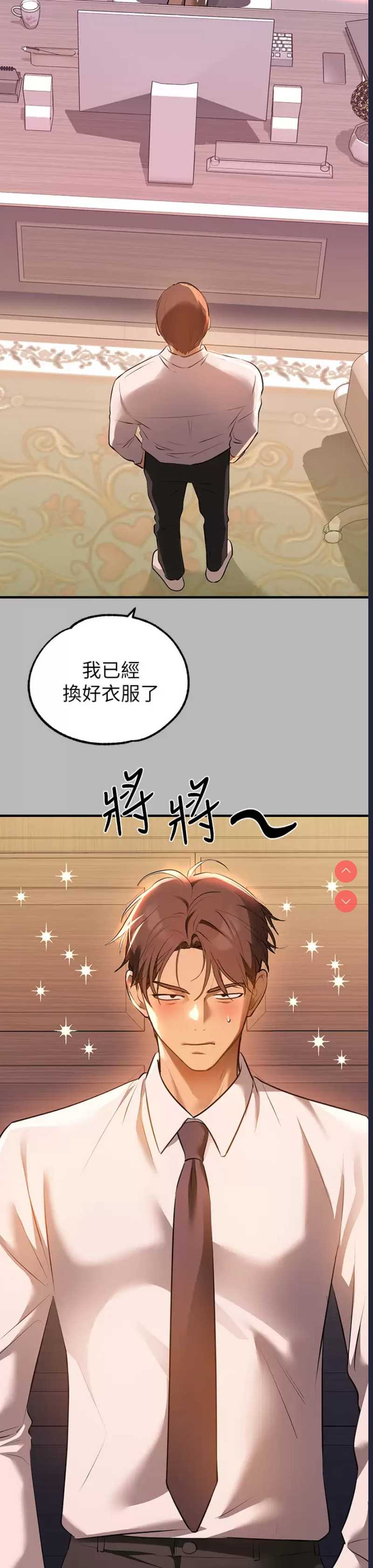 富家女姐姐