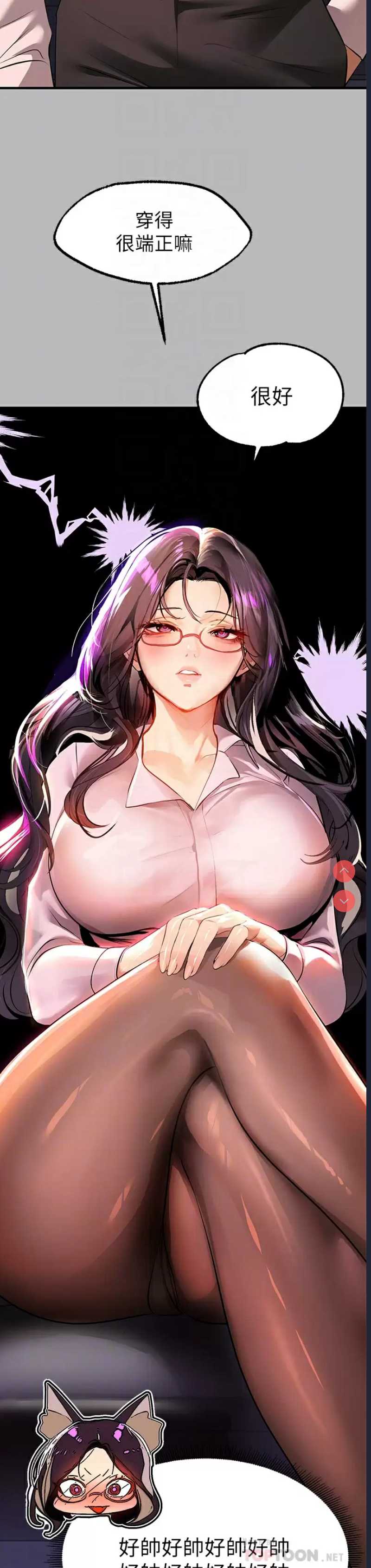 富家女姐姐