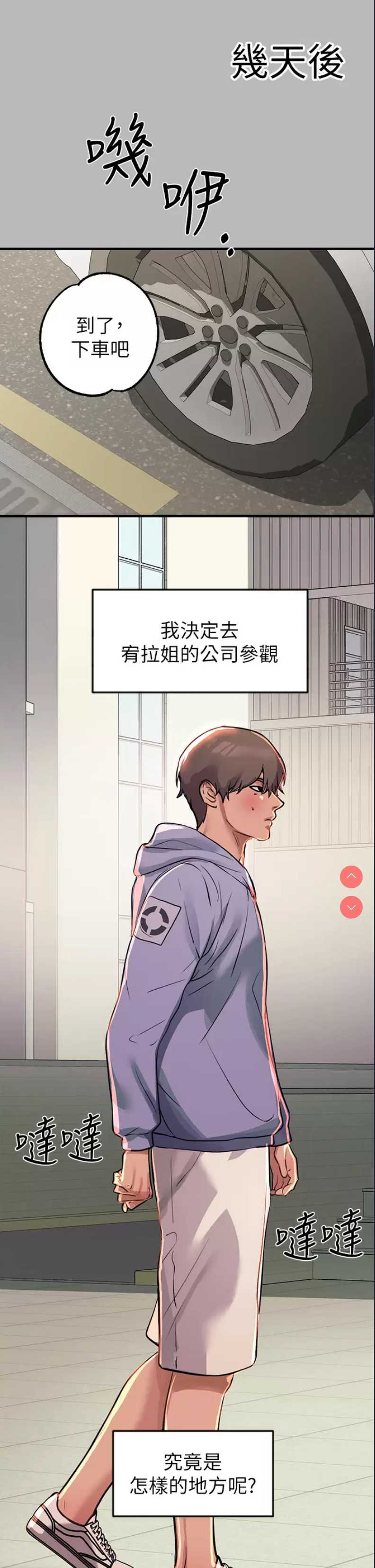 富家女姐姐