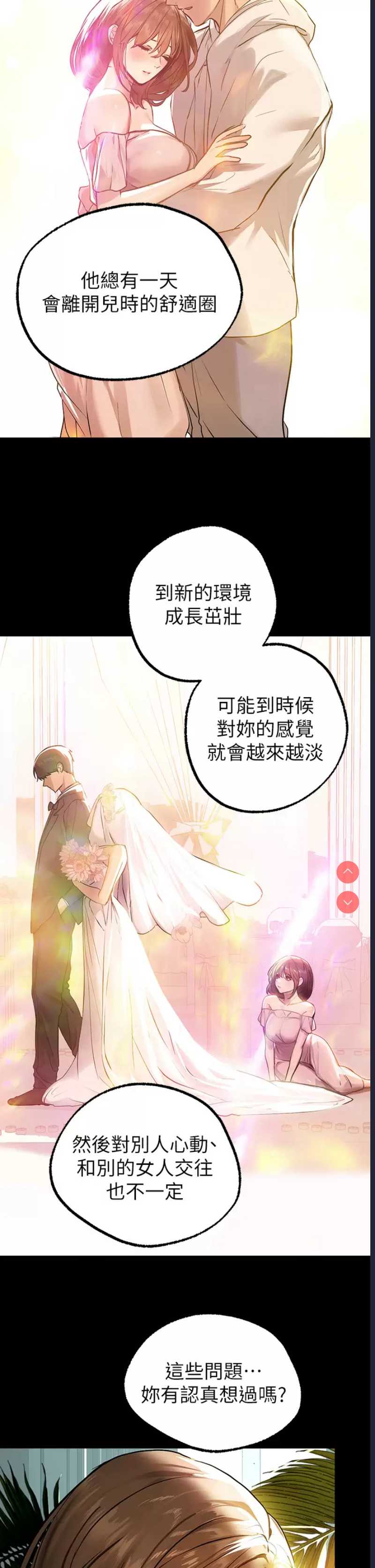 富家女姐姐