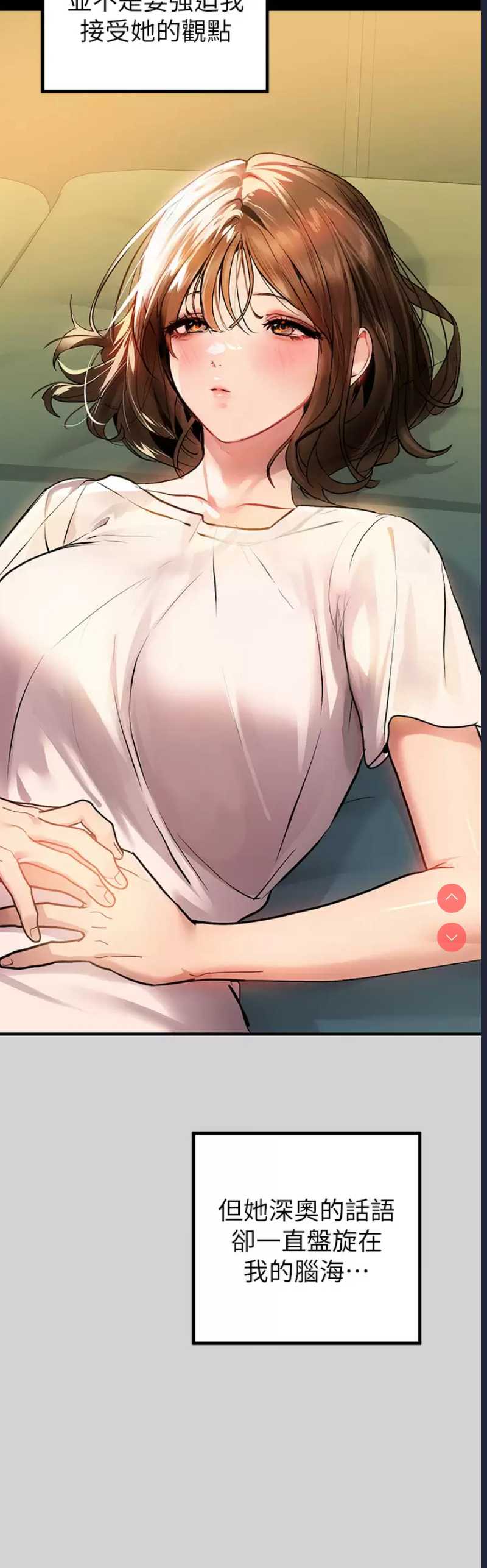 富家女姐姐