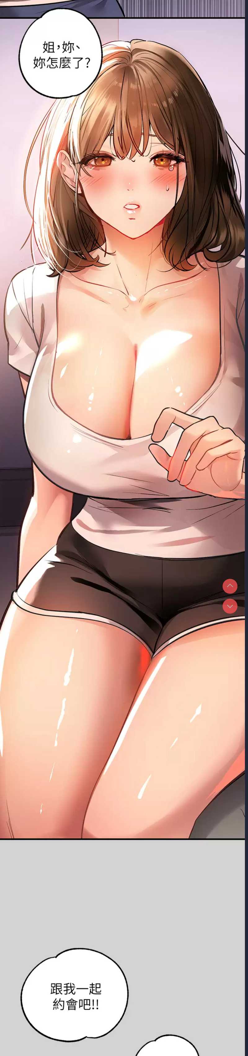 富家女姐姐
