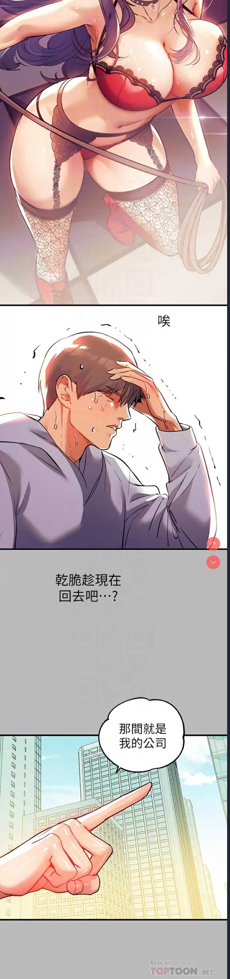 富家女姐姐