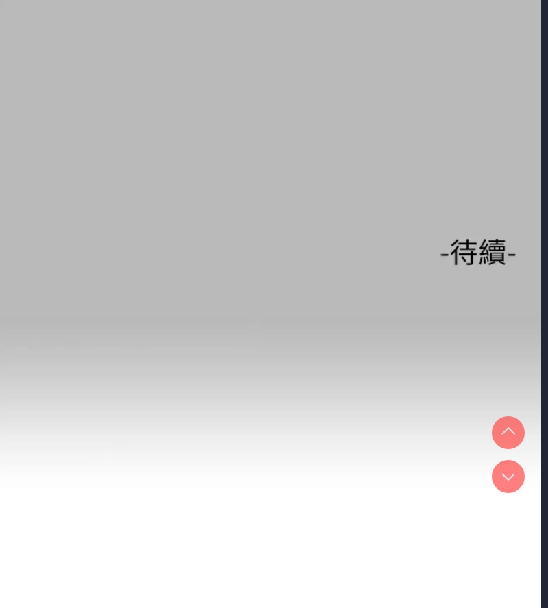富家女姐姐