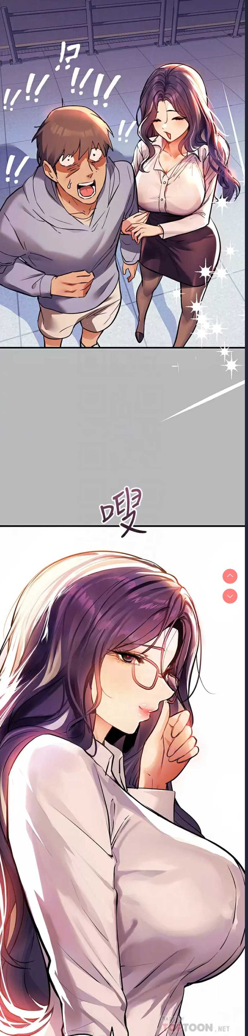 富家女姐姐