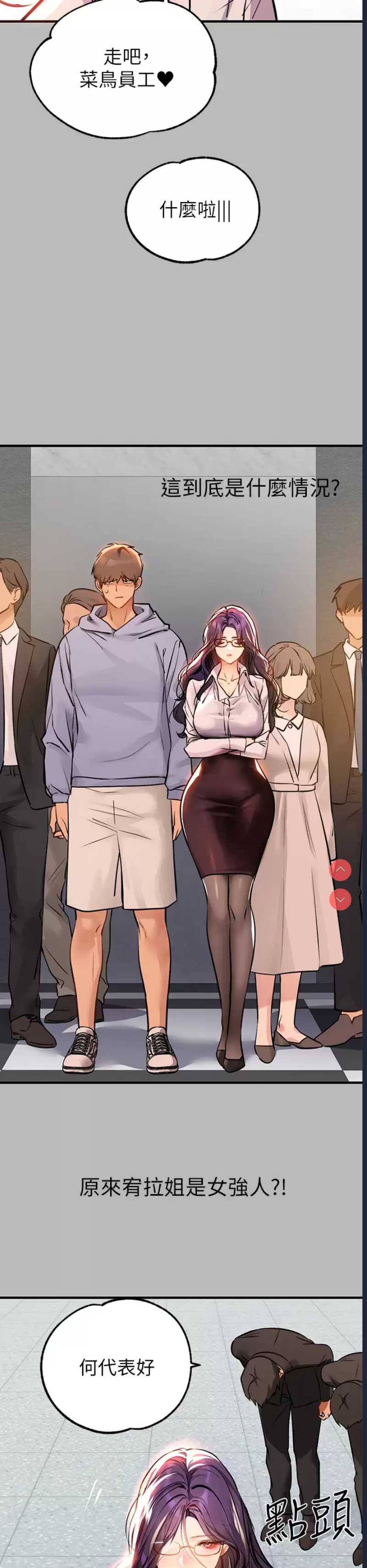 富家女姐姐