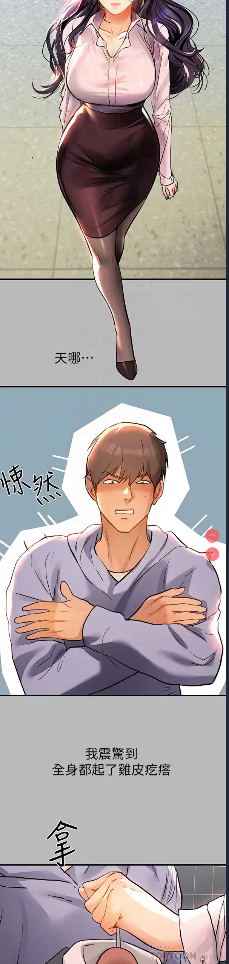 富家女姐姐