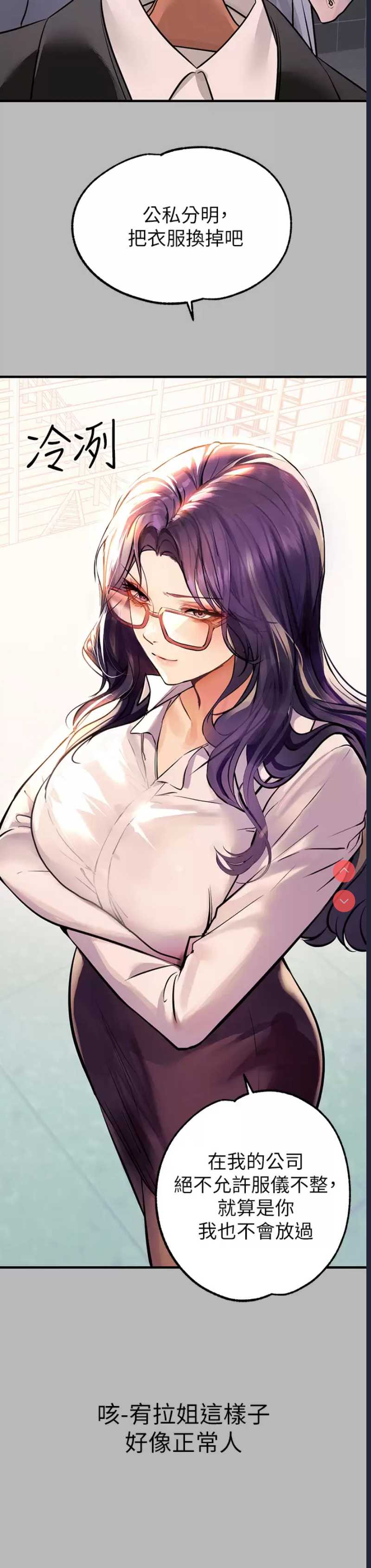 富家女姐姐
