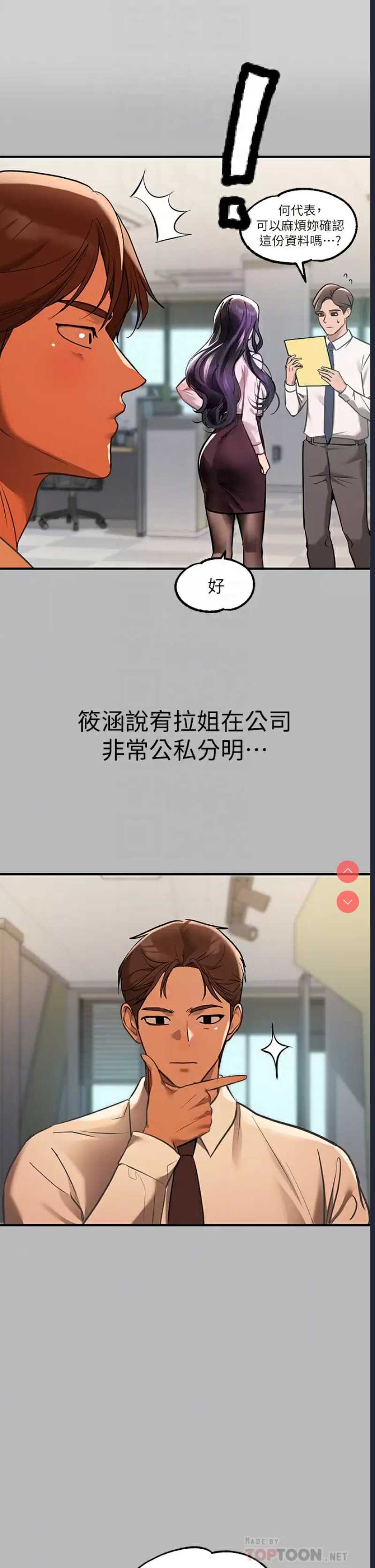 富家女姐姐