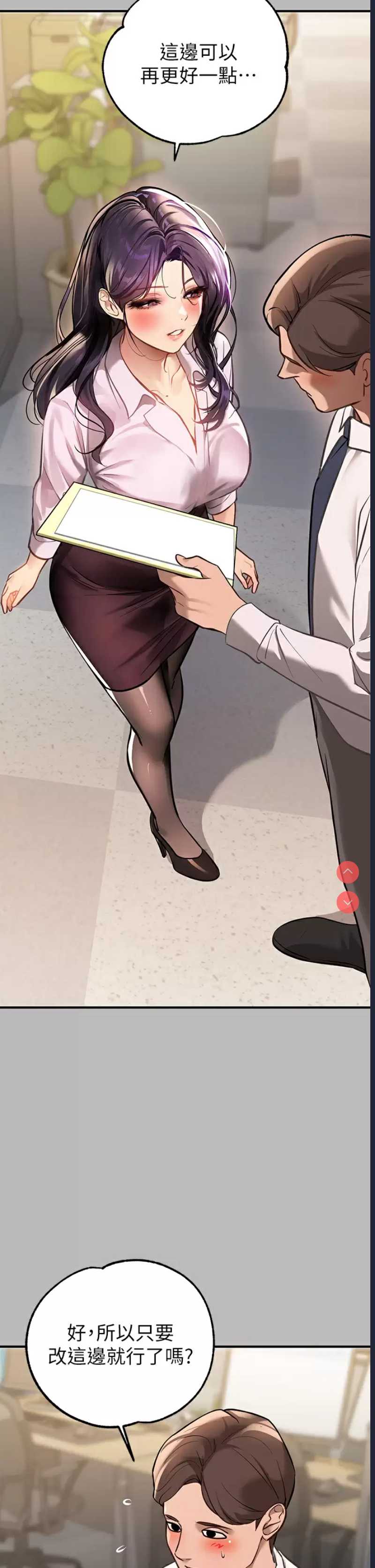 富家女姐姐