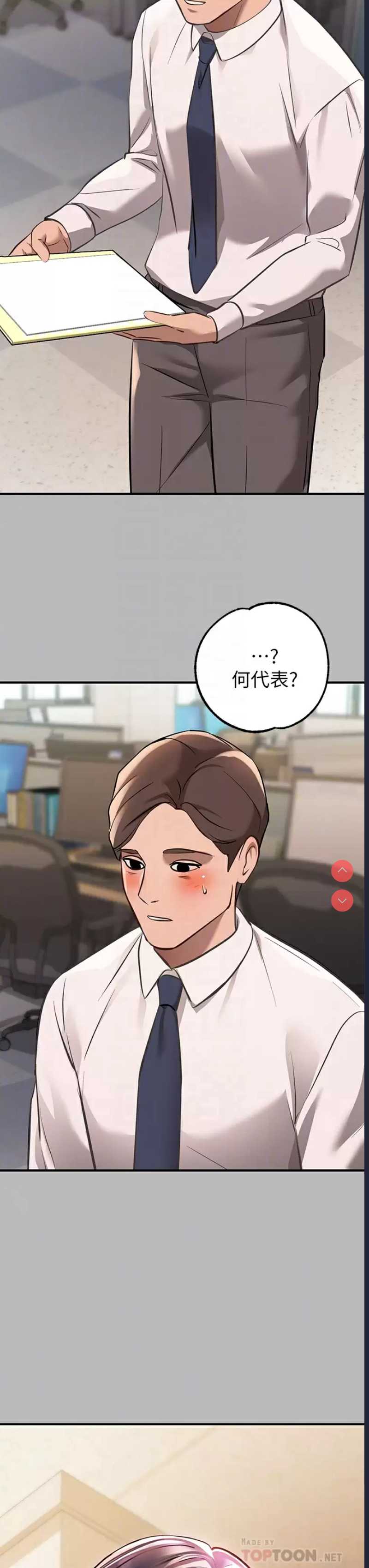富家女姐姐