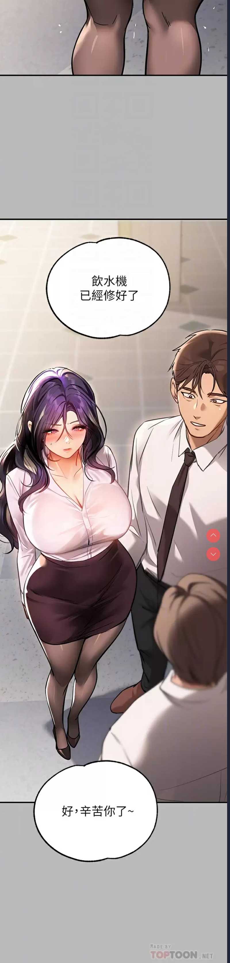 富家女姐姐