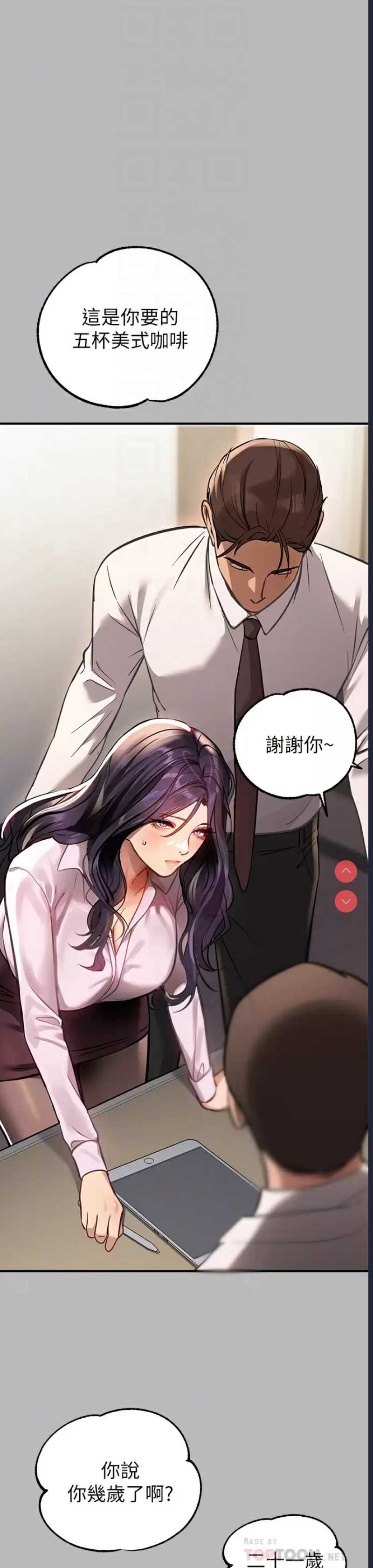 富家女姐姐