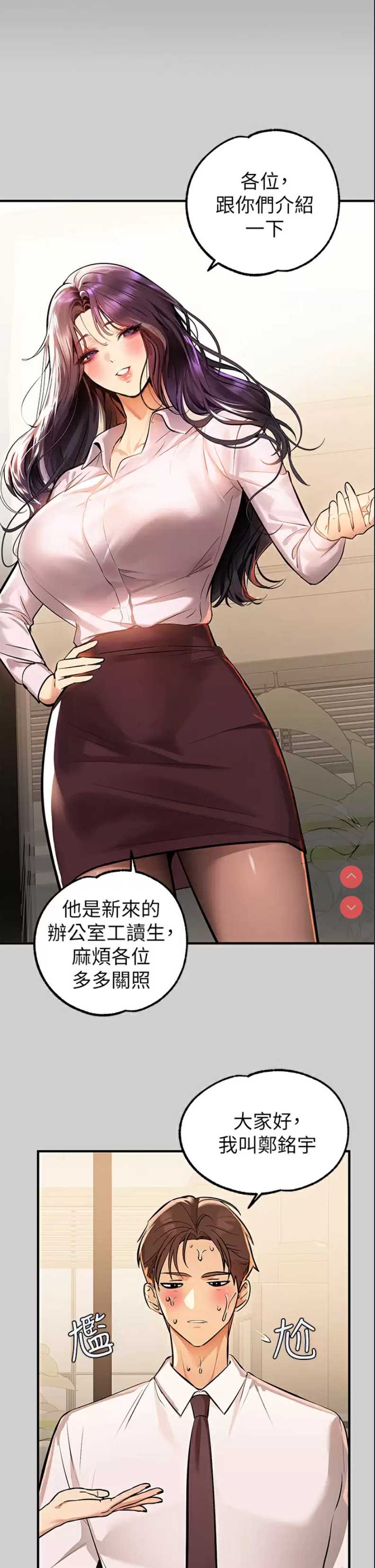 富家女姐姐