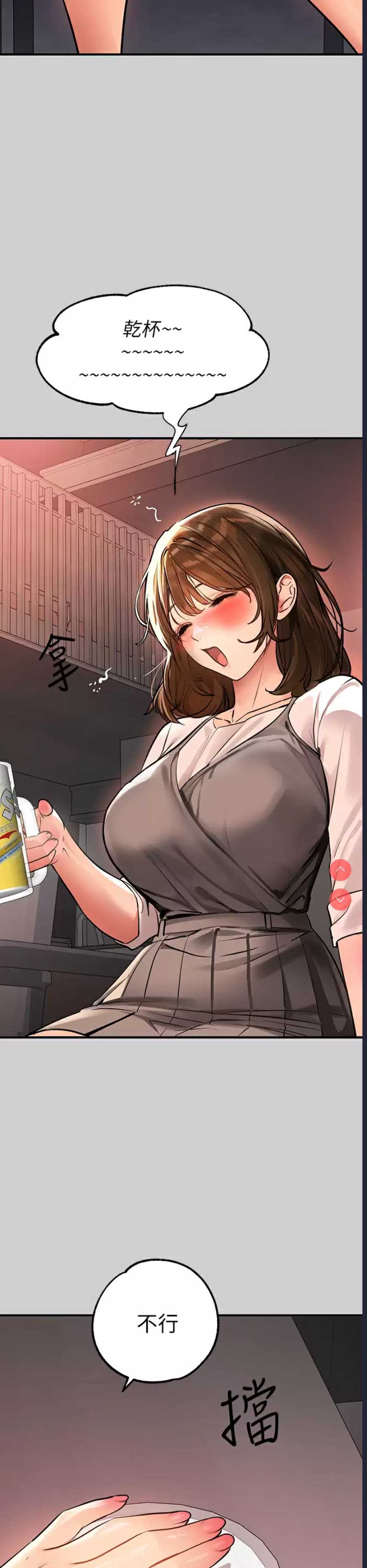 富家女姐姐