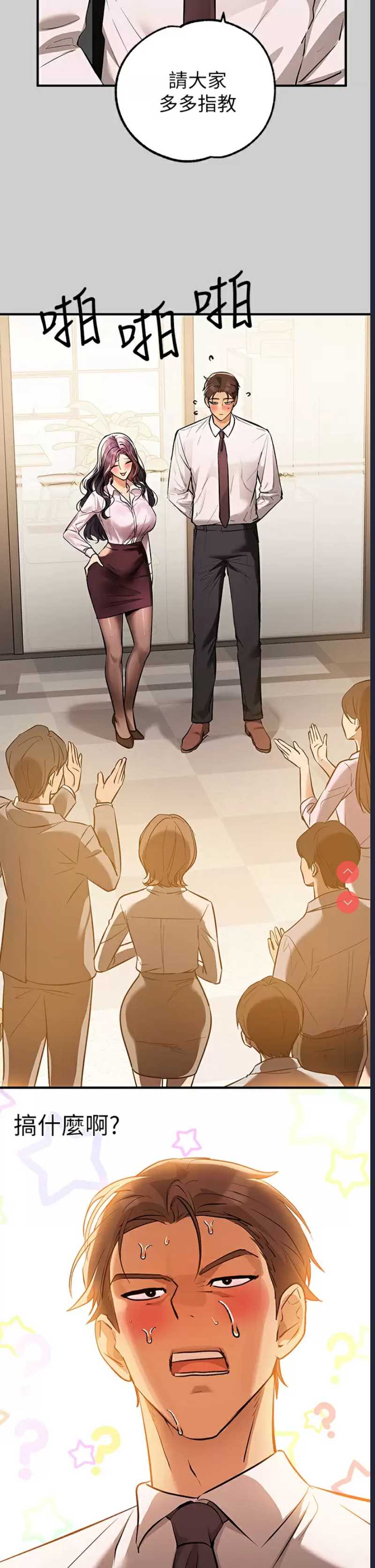富家女姐姐