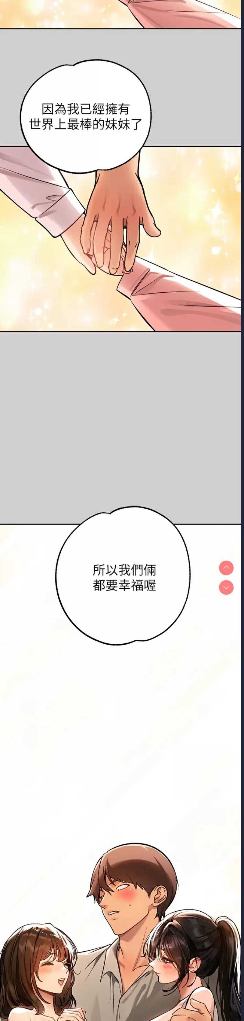 富家女姐姐