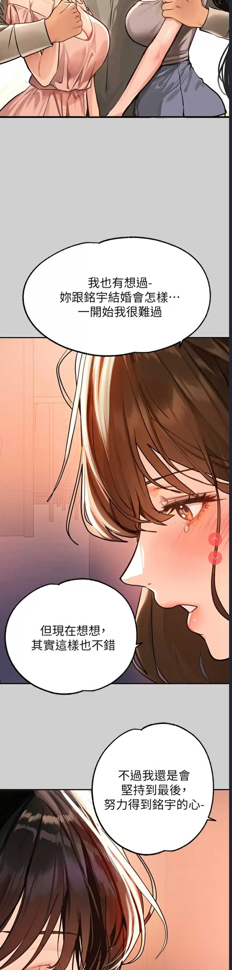 富家女姐姐