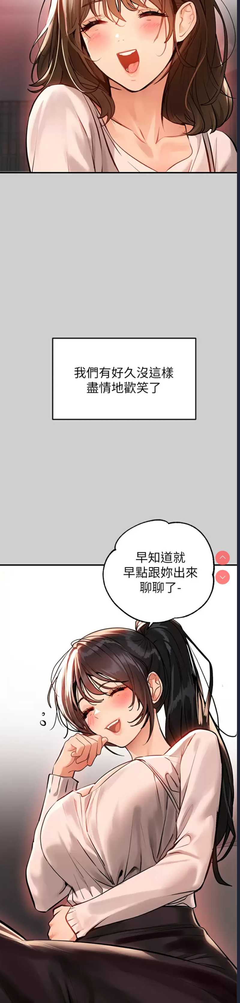 富家女姐姐