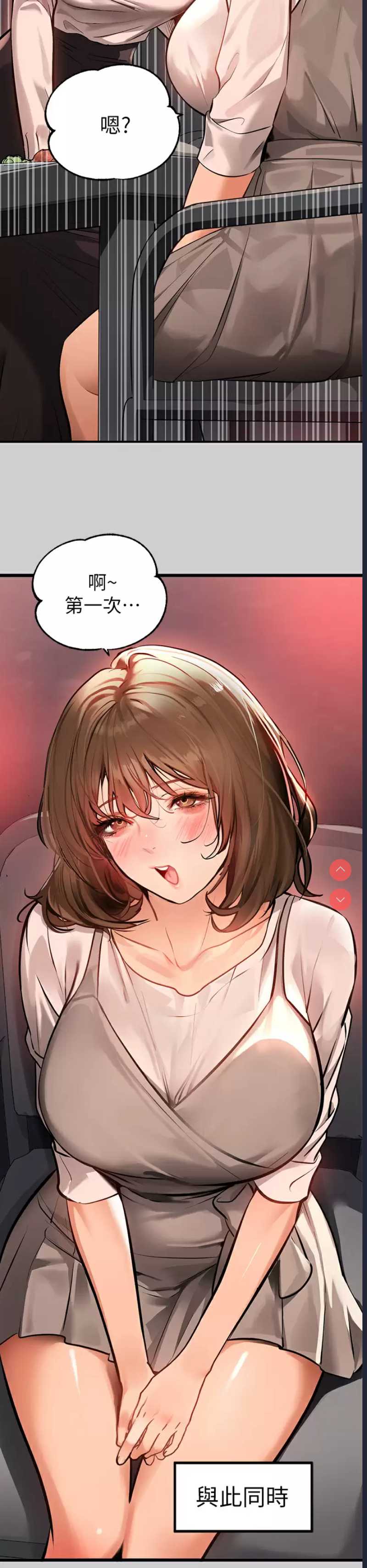 富家女姐姐