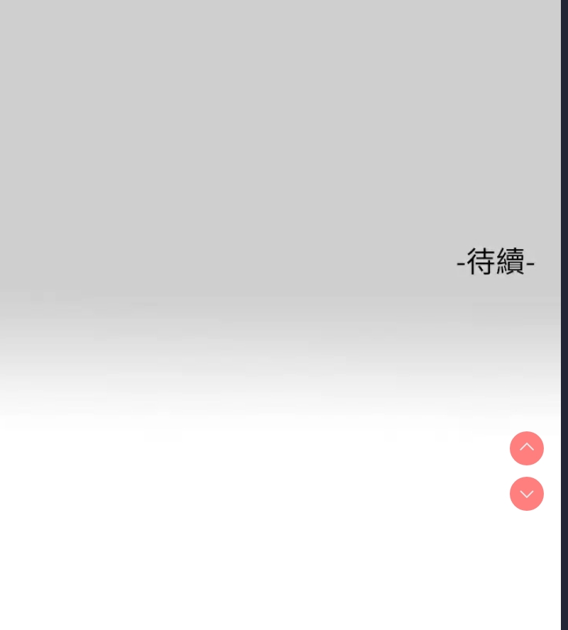 富家女姐姐