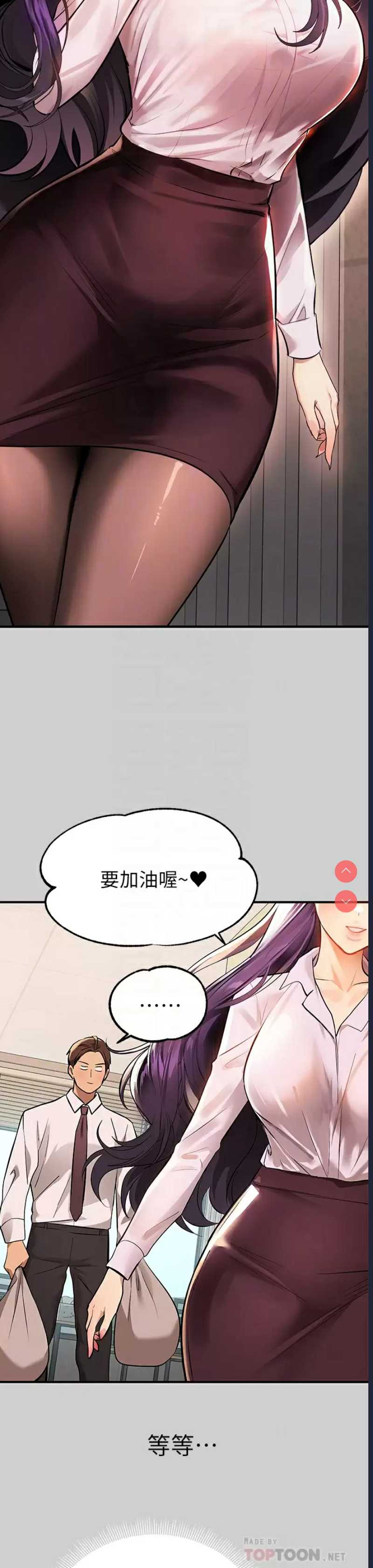 富家女姐姐