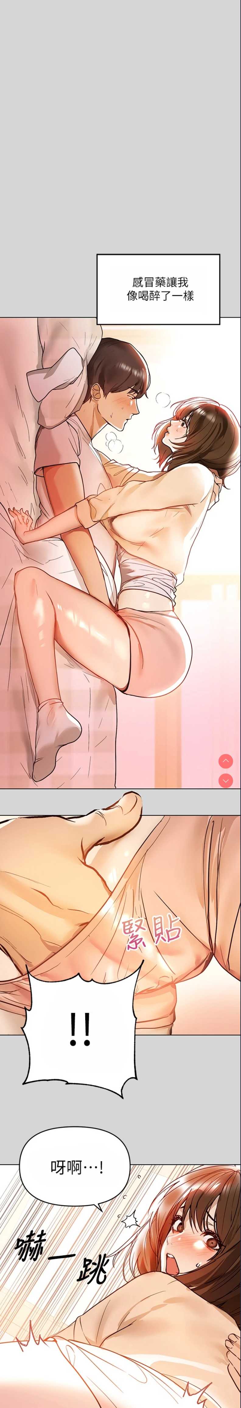 富家女姐姐