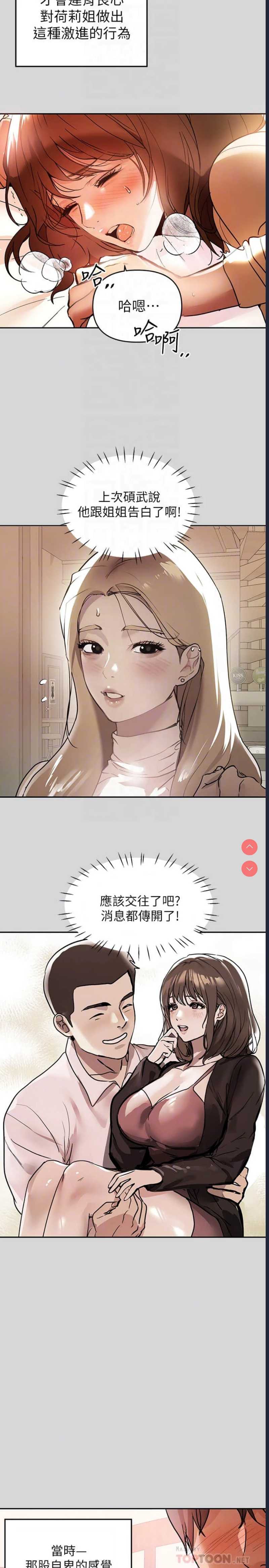 富家女姐姐