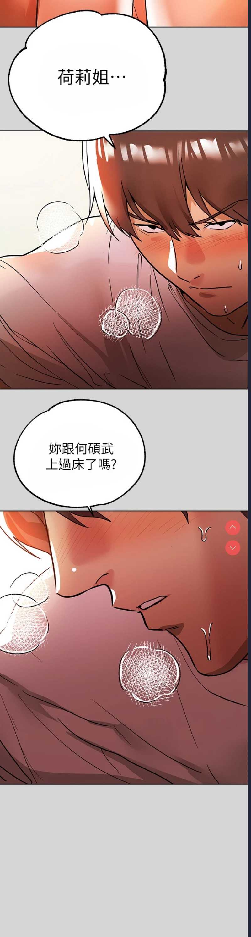 富家女姐姐