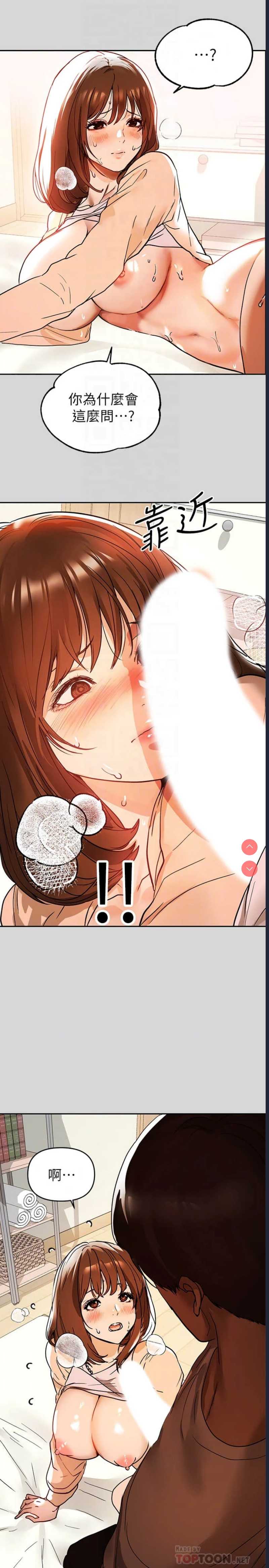 富家女姐姐