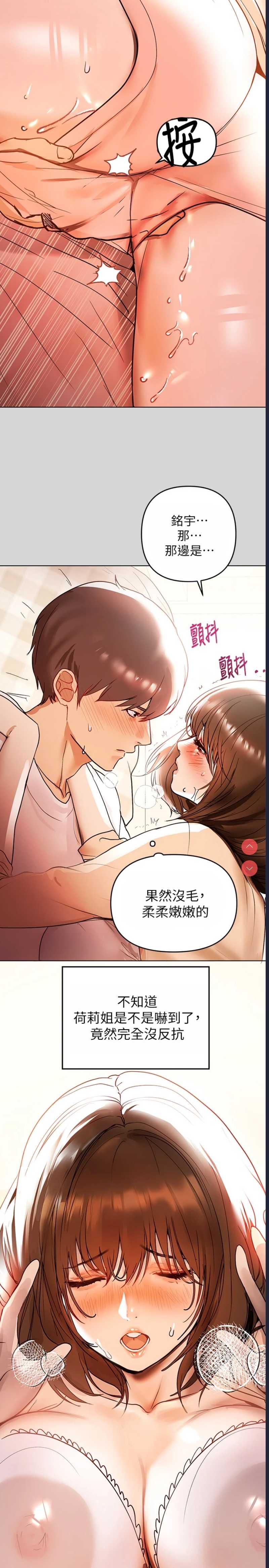 富家女姐姐