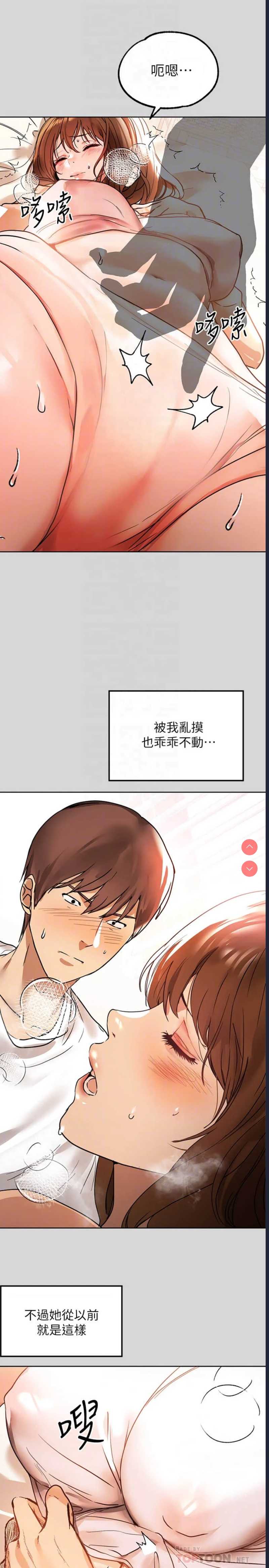 富家女姐姐