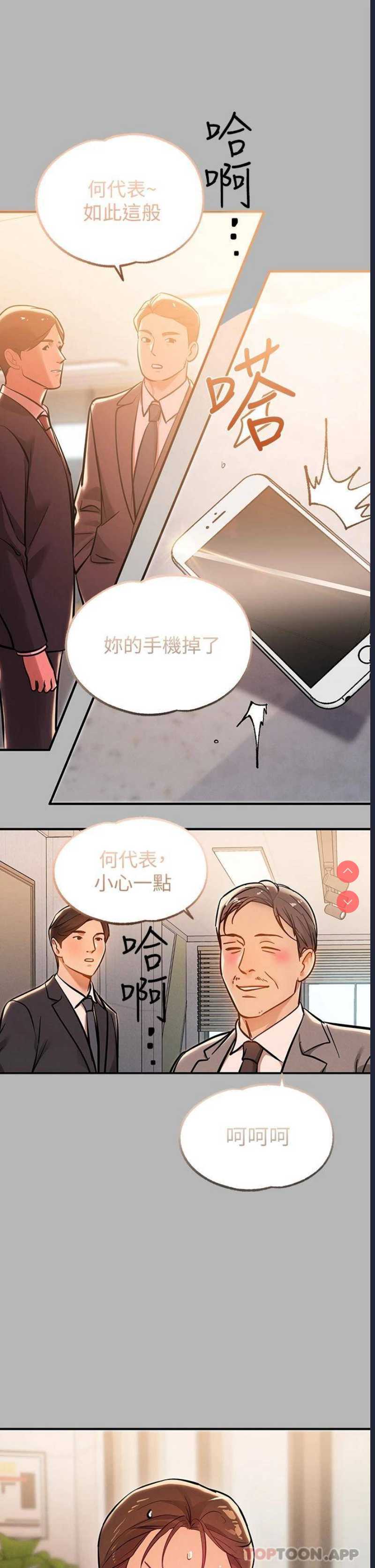 富家女姐姐