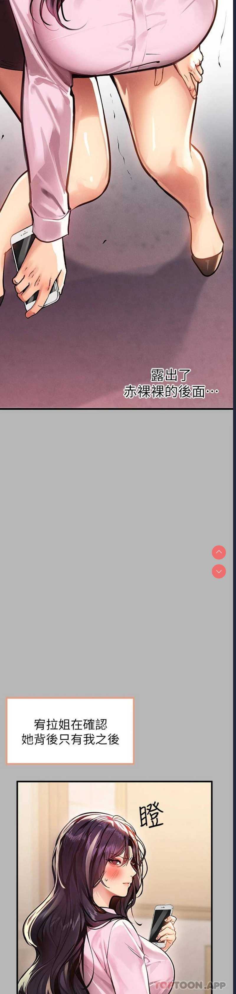 富家女姐姐